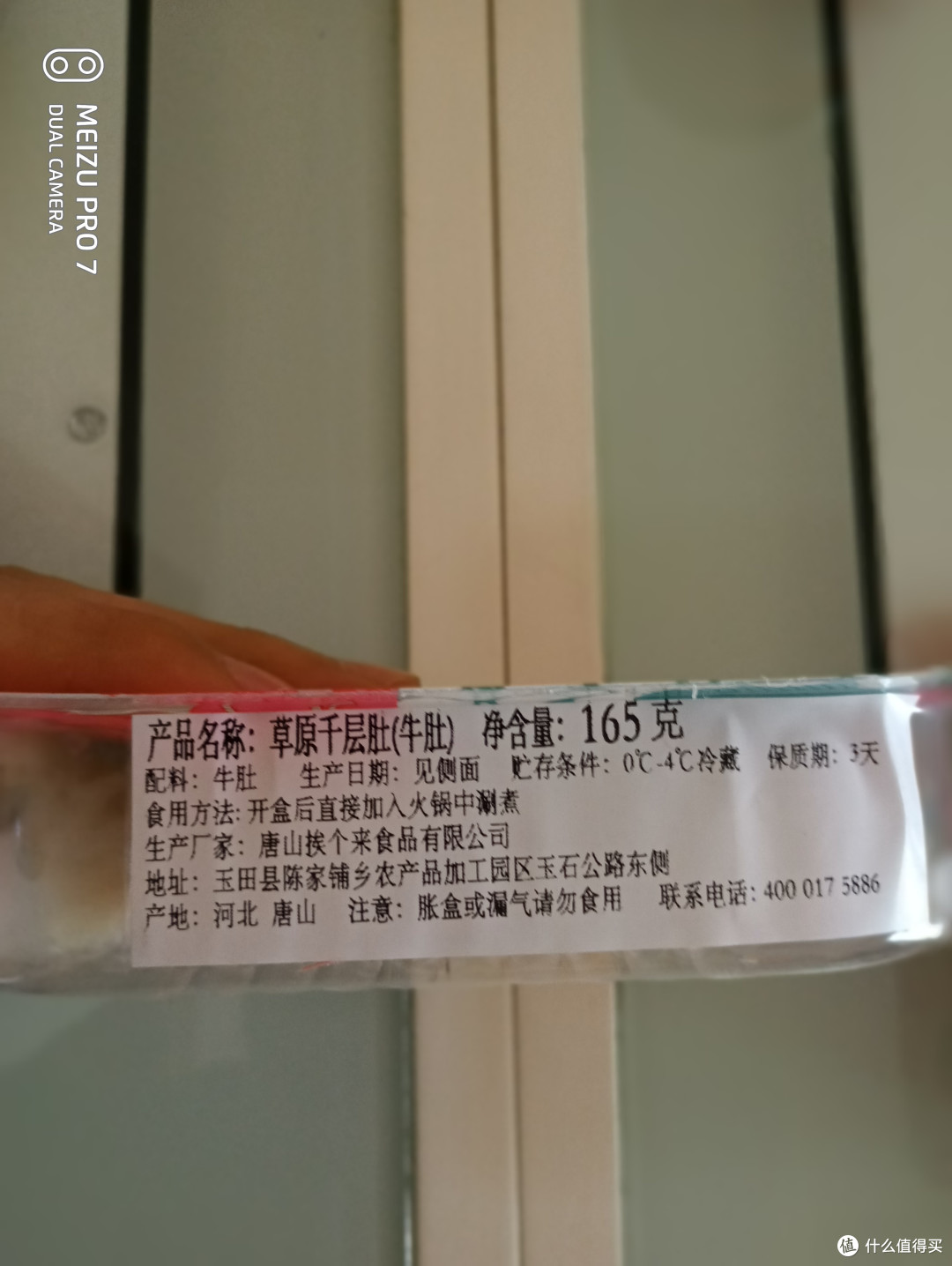 买锅送火锅—68块钱的火锅双人套餐到底值不值？