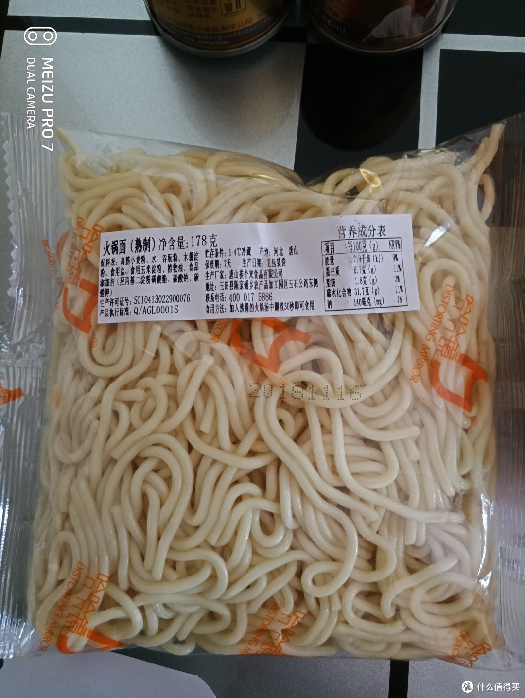 买锅送火锅—68块钱的火锅双人套餐到底值不值？
