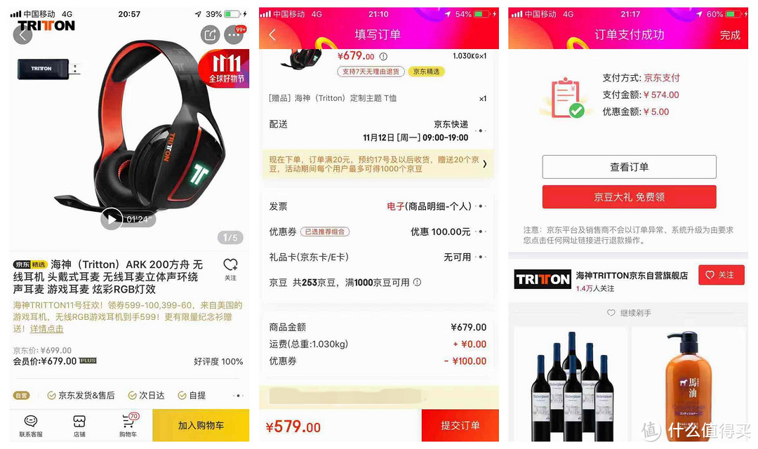 还需海量修改的新品无线电竞耳机 TRITTON ARK200