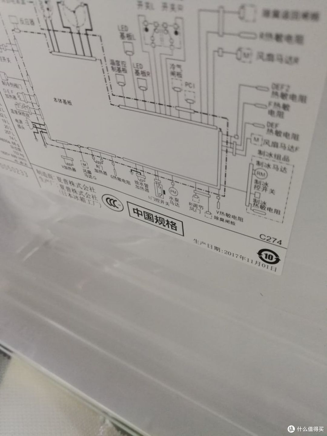 日本原装进口,生产日期已经是1年前
