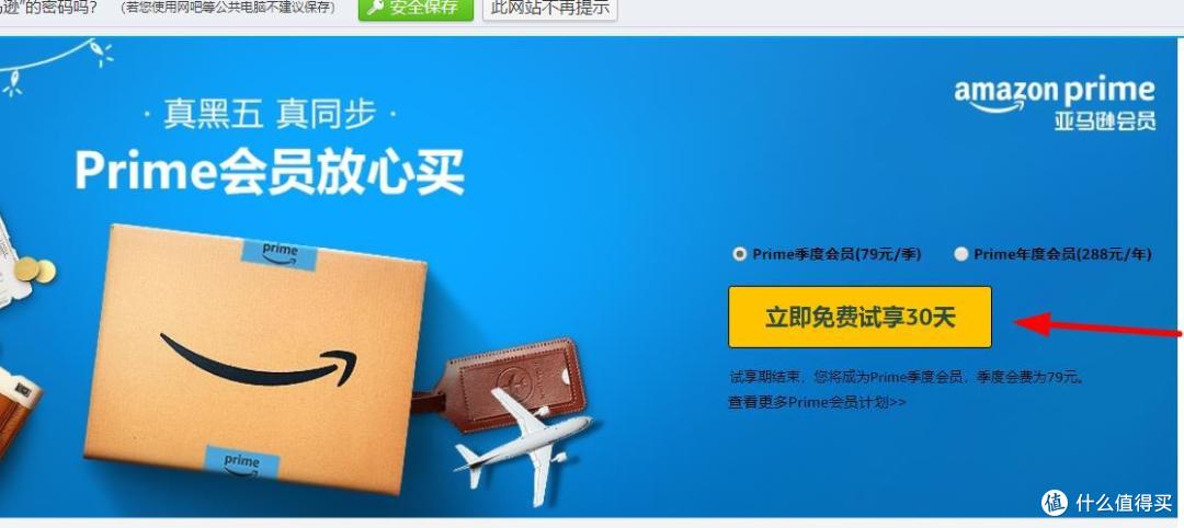 不懂转运 不会英文 没有信用卡 叮 这篇18亚马逊海外购黑五指南快来看看 支付 什么值得买