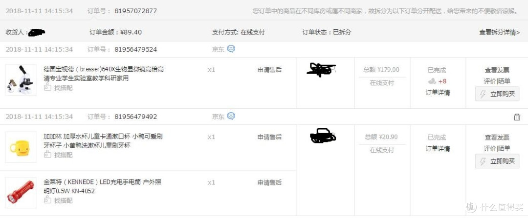 微观看世界，小玩具也有大智慧