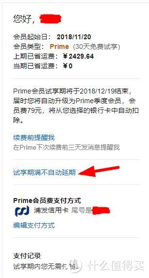 不懂转运？不会英文？没有信用卡？叮~~~这篇2018亚马逊海外购黑五指南快来看看