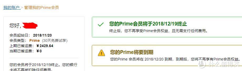 不懂转运？不会英文？没有信用卡？叮~~~这篇2018亚马逊海外购黑五指南快来看看