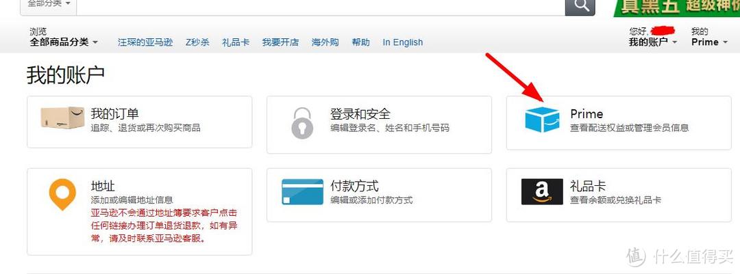 不懂转运？不会英文？没有信用卡？叮~~~这篇2018亚马逊海外购黑五指南快来看看