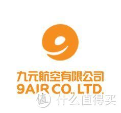 忽如一夜春风来—国内航空公司家世(民营航司篇)