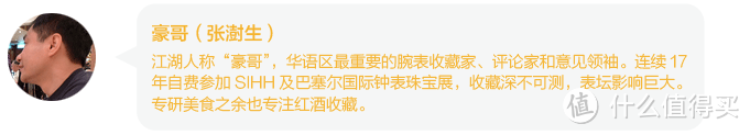 钟表界的米其林指南—2018表态腕表大赏女士正装腕表榜单揭晓！