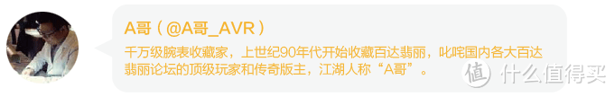 钟表界的米其林指南—2018表态腕表大赏女士正装腕表榜单揭晓！