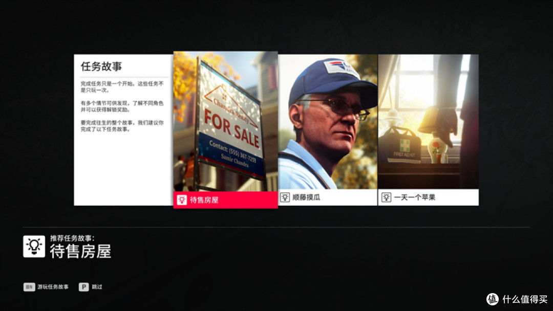 将世界化为你的武器——《杀手2》评测