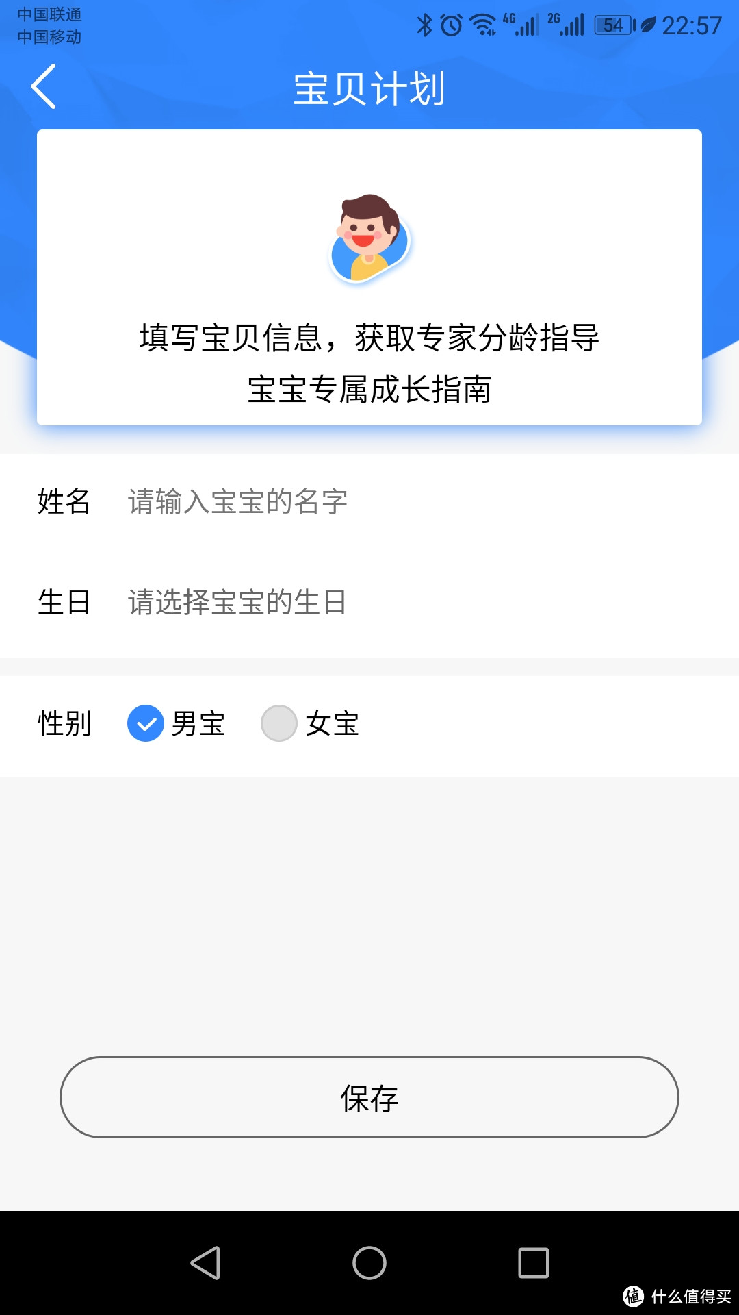 到底是人工AI还是语音点播机！—小度智能音响体验记