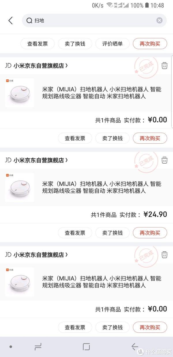 用了E卡，你懂的