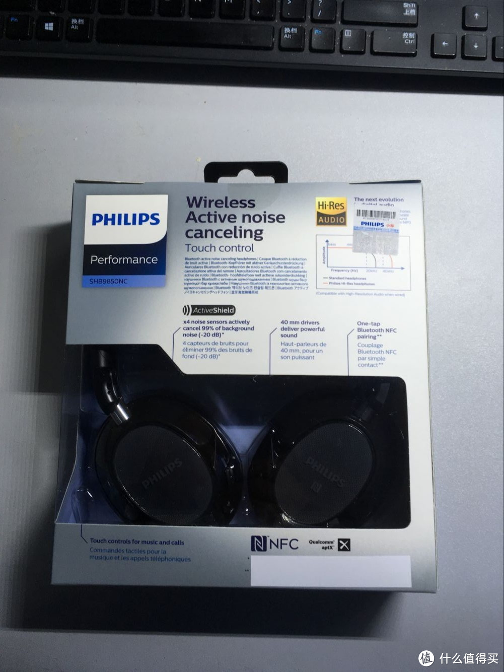 PHILIPS 飞利浦 SHB9850NC 蓝牙降噪耳机 伪开箱