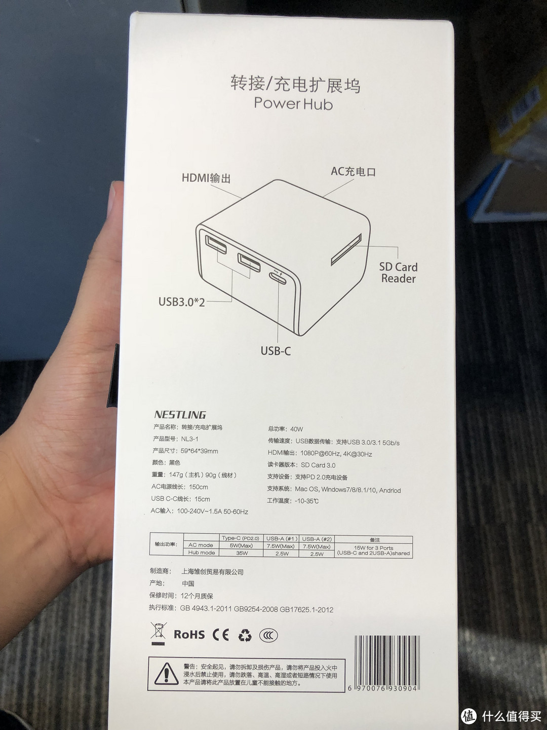 USB Type C 坞站新选择-- NeStling 讯驿 转接/充电扩展坞