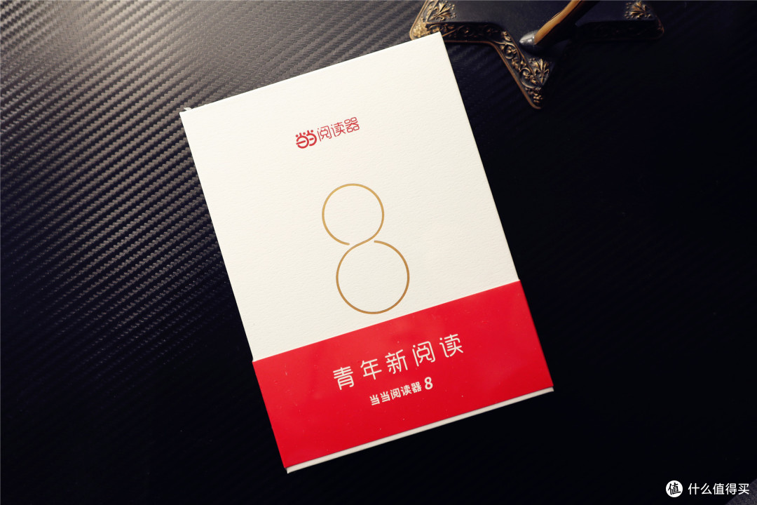 当当阅读器8 入手体验