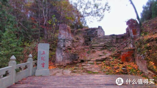 ​山就在那里，总有一段旅程满怀温暖—单人徒步探寻武当五龙宫祈福爱的人