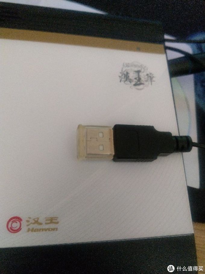 汉王(hanvon)手写板挑战者+开箱和浅评