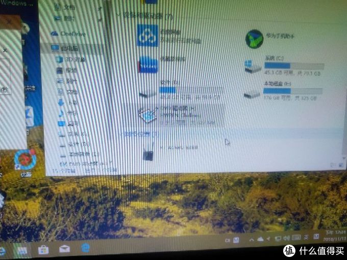 汉王(hanvon)手写板挑战者+开箱和浅评