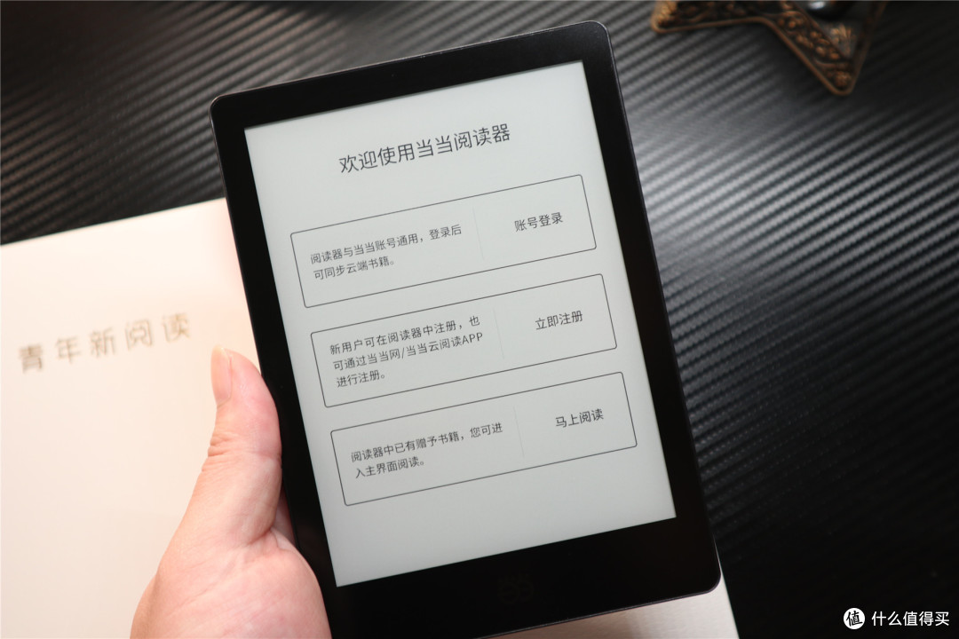 当当阅读器8 入手体验