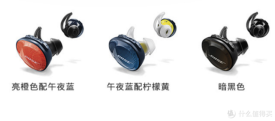 真无线，真自由： BOSE SoundSport Free 蓝牙耳机