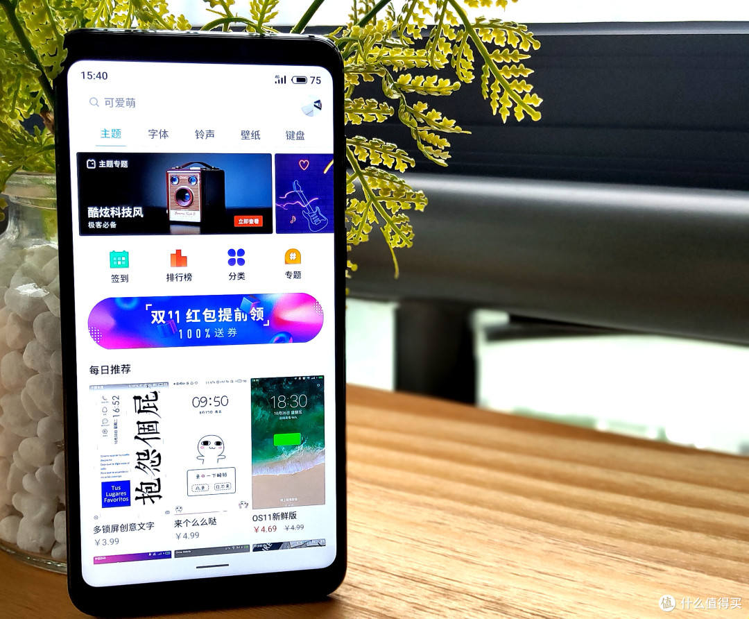 低价代表劣质?魅族note8告诉你千元机也可以很强