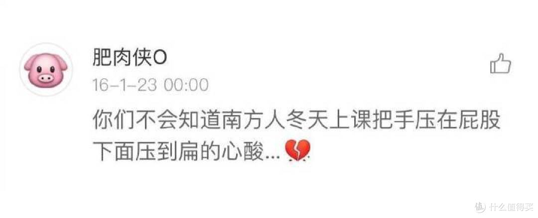 保暖好物|南方人过冬除了靠一身正气,还有那些抗寒好物值得囤?