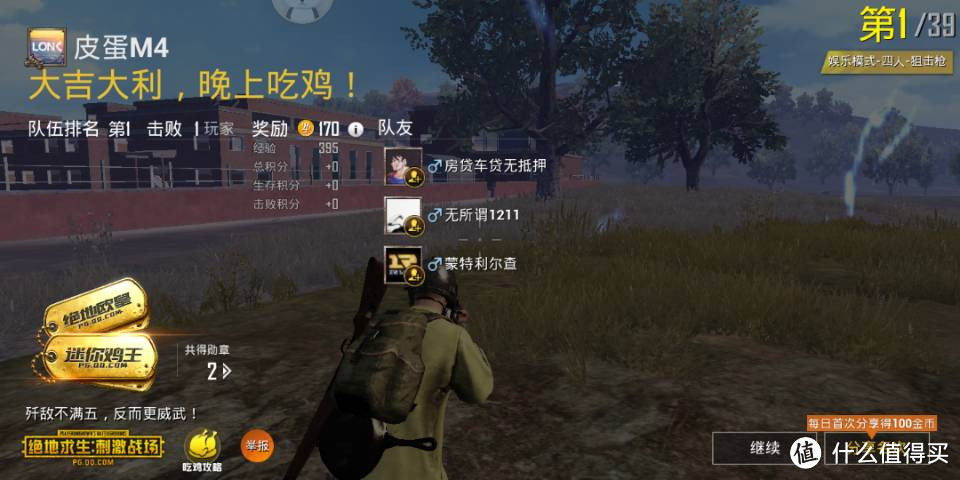 低价代表劣质?魅族note8告诉你千元机也可以很强