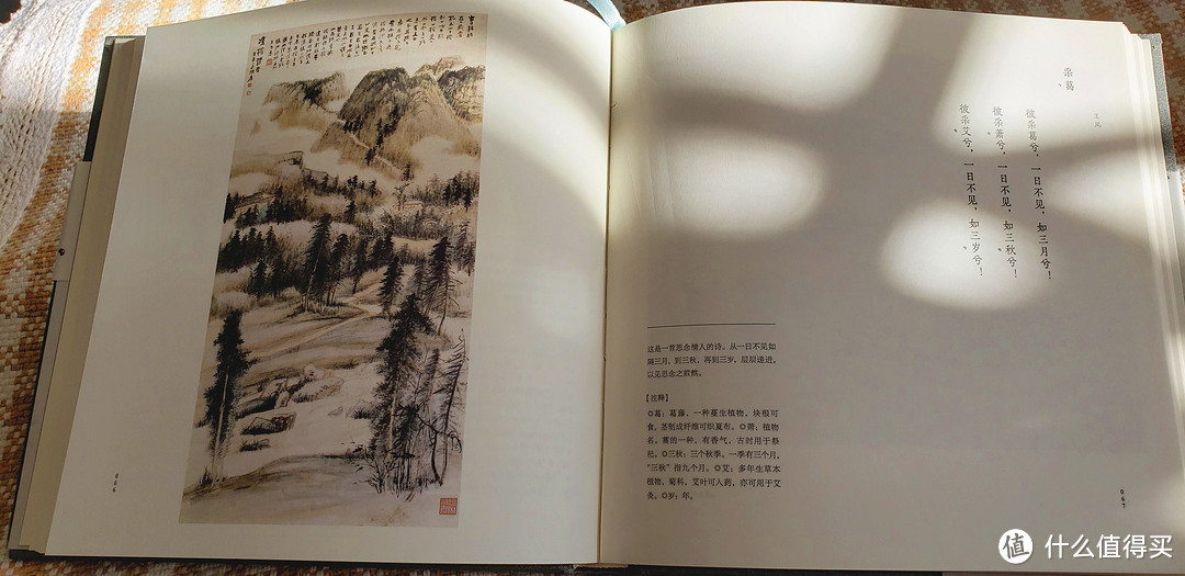 中国国家地理诗画系列套装