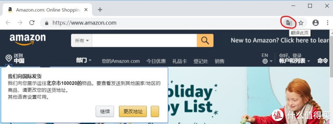 从“零”开始学海淘,海淘小白打怪升级完全攻略