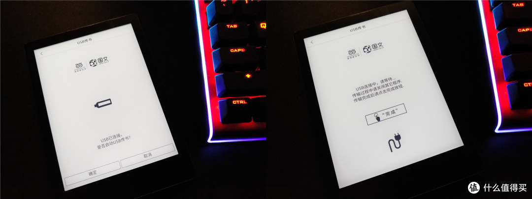 当当阅读器8 入手体验