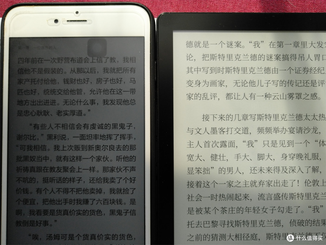 当当阅读器8 入手体验
