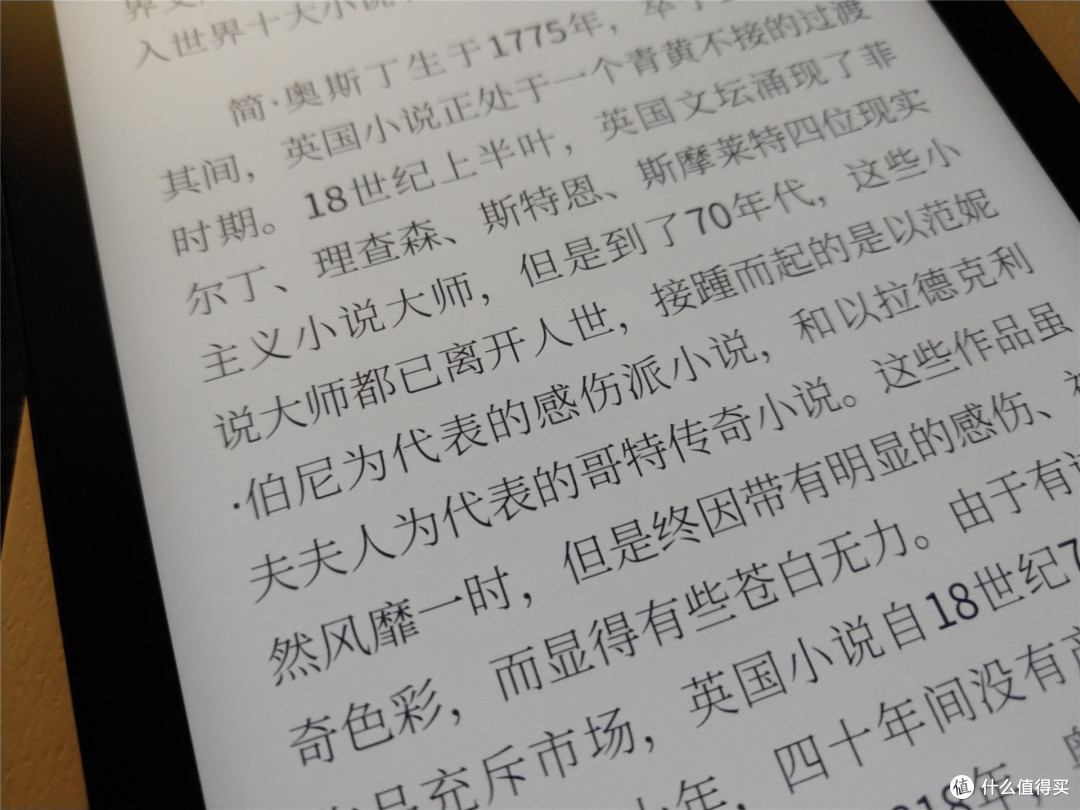 当当阅读器8 入手体验