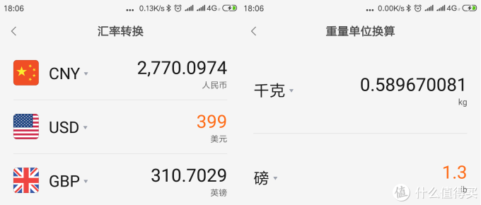 从“零”开始学海淘,海淘小白打怪升级完全攻略