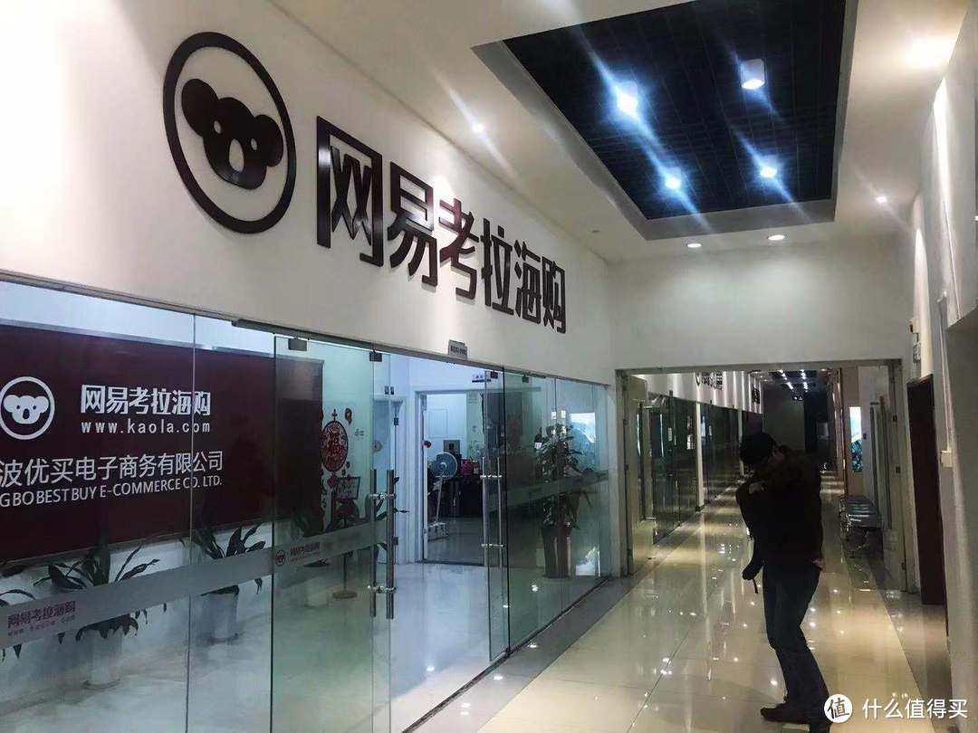 考拉原来长这样—网易考拉海购线下店小探