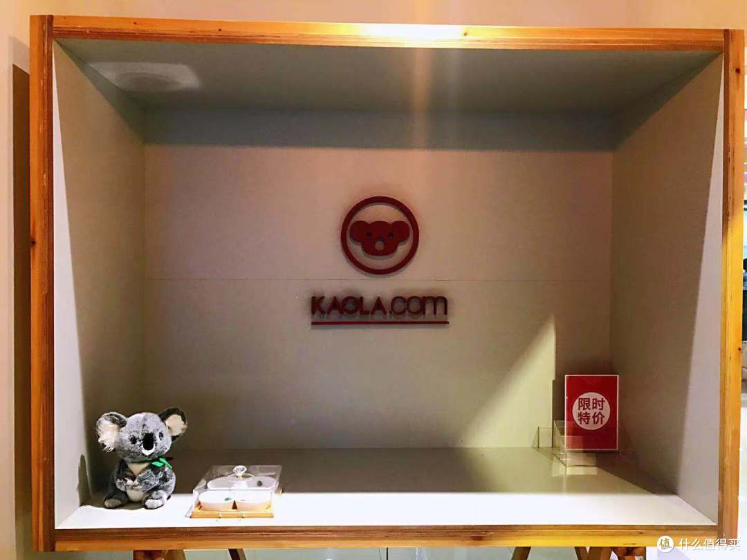 考拉原来长这样—网易考拉海购线下店小探