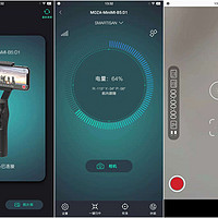 魔爪 Mini-MI 手持云台稳定器使用总结(APP|充电|拨轮|盗梦空间)