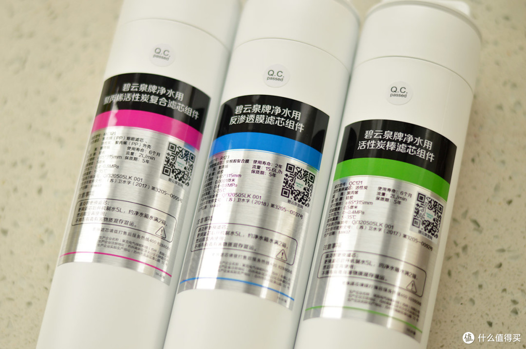 直饮健康好水,碧云泉智能净水器RF73使用有感