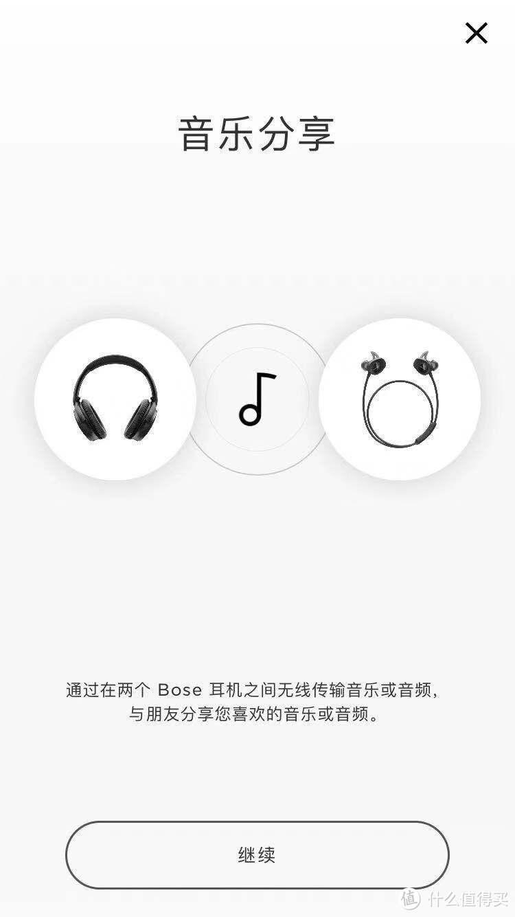 温柔且从容-BOSE QC35II评测