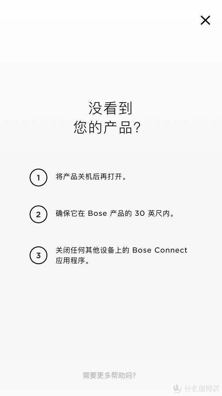 温柔且从容-BOSE QC35II评测