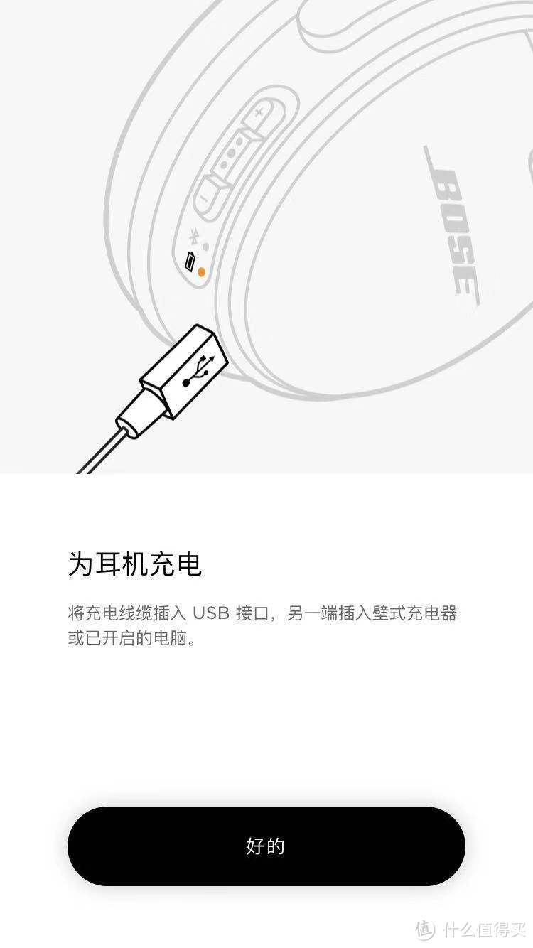 温柔且从容-BOSE QC35II评测