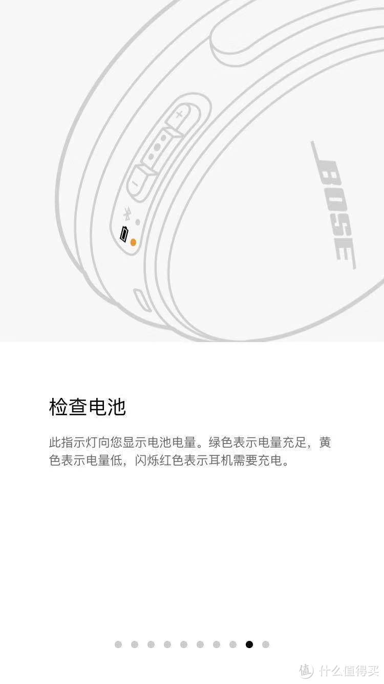 温柔且从容-BOSE QC35II评测