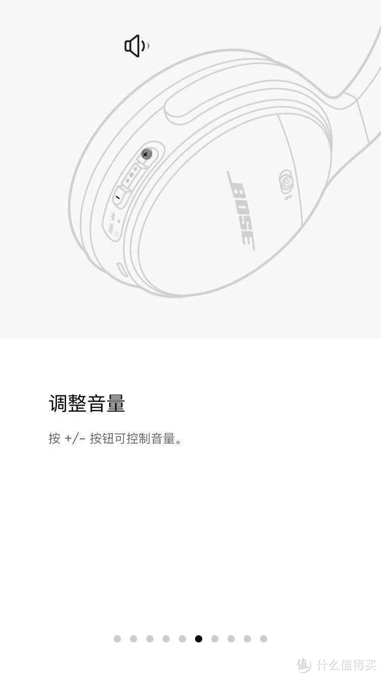 温柔且从容-BOSE QC35II评测