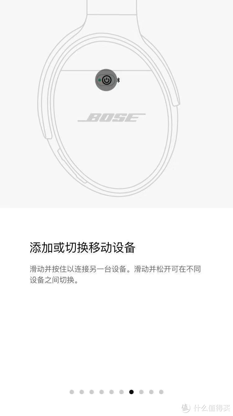 温柔且从容-BOSE QC35II评测