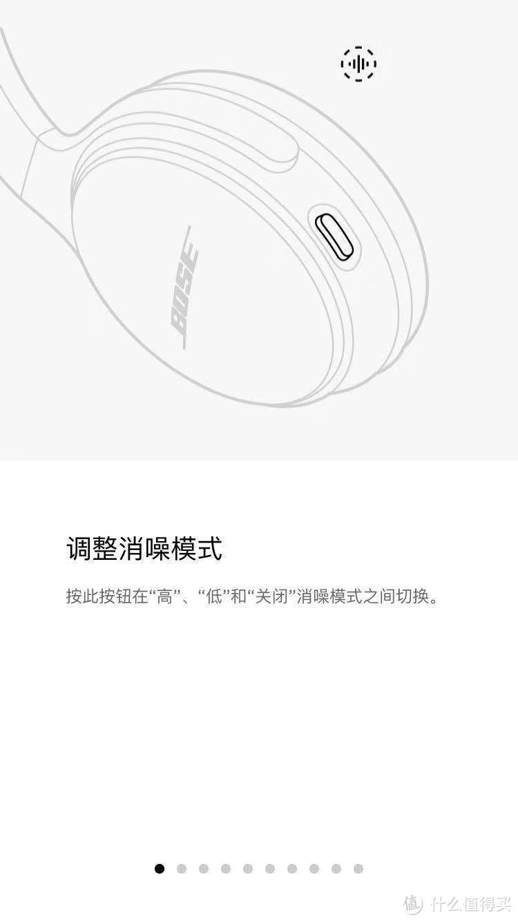 温柔且从容-BOSE QC35II评测