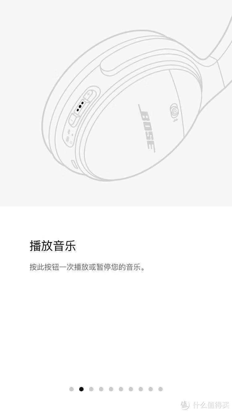 温柔且从容-BOSE QC35II评测