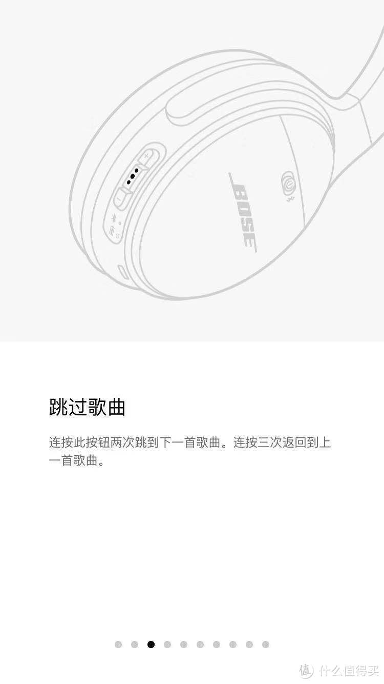 温柔且从容-BOSE QC35II评测