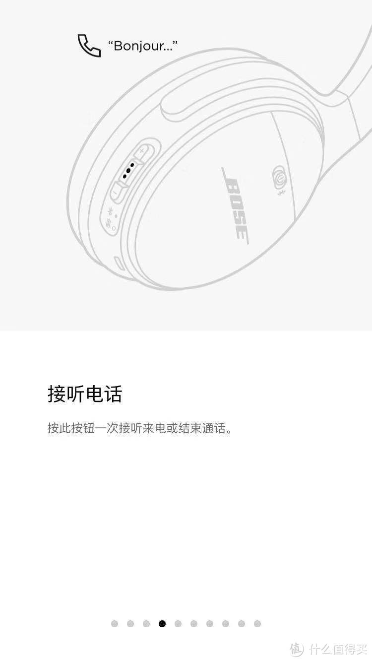 温柔且从容-BOSE QC35II评测