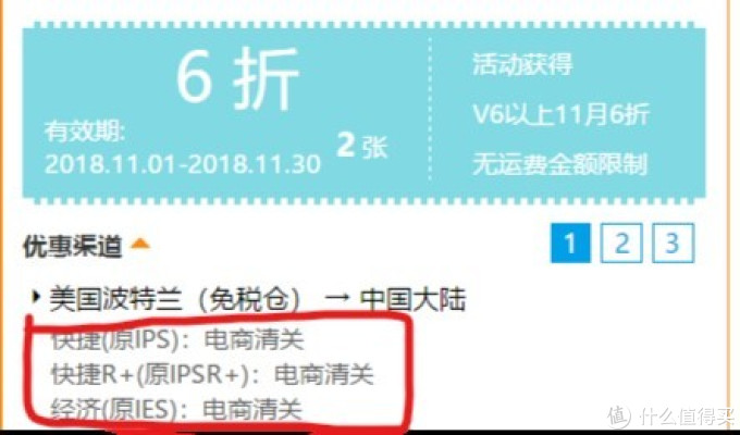 从“零”开始学海淘,海淘小白打怪升级完全攻略