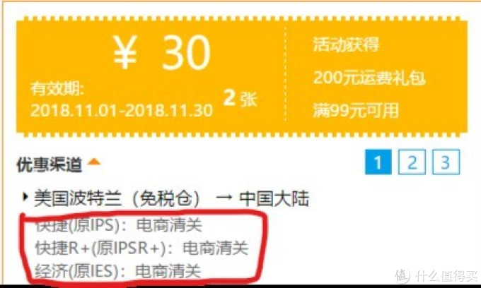 从“零”开始学海淘,海淘小白打怪升级完全攻略