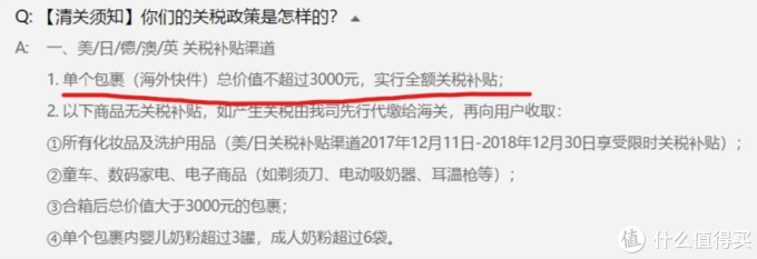 从“零”开始学海淘,海淘小白打怪升级完全攻略