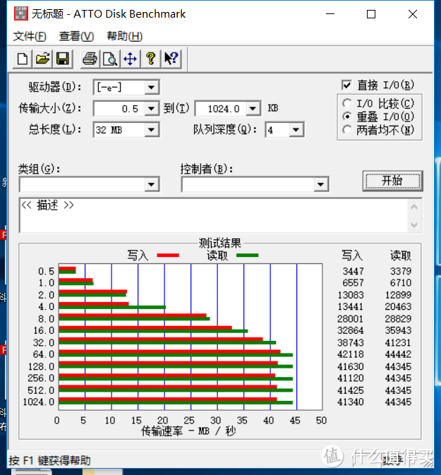 忆捷